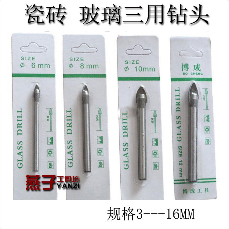 Triangle drill drill 3 16MM tile drill glass drill ceramic drill tile three-purpose drill