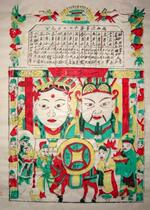 National intangible cultural heritage gift to the National gift Wuqiang woodblock New Year painting East Kitchen Siming stove Stove King stove mother