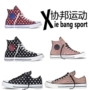 Authentic Converse sọc cao và giày vải thấp 143114 143115 143116 143117 143118 giày sneaker