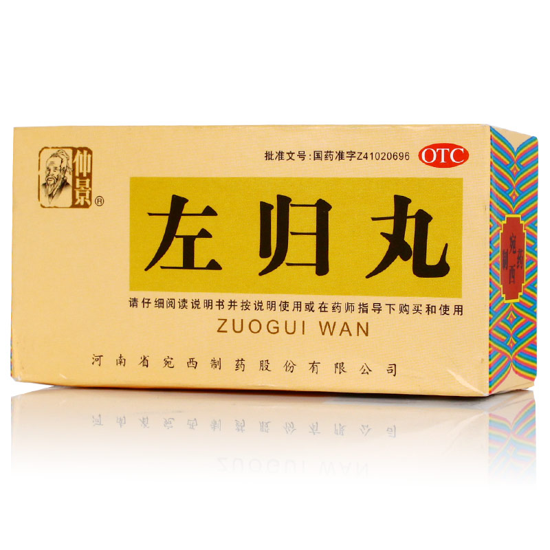 包邮仲景左归丸45g滋肾补阴腰酸膝软盗汗神疲口燥益肾填精肾阴虚