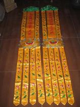 2 meters (streamers) There are various Bodhisattvas names Buddhas dharma instruments