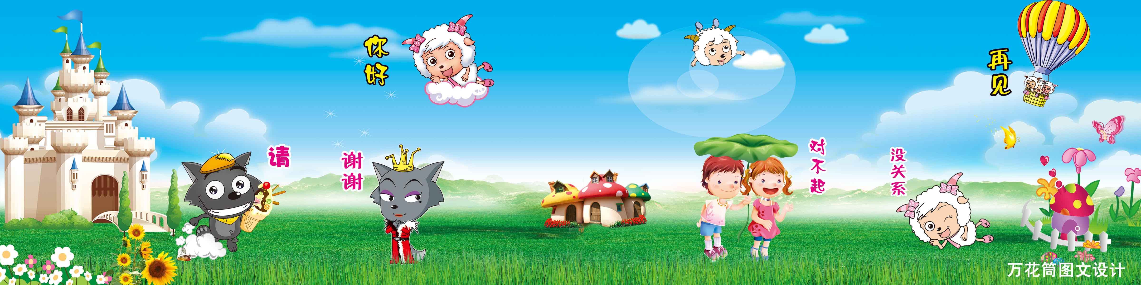 海报印制18幼儿园海报展板墙画写真喷绘4160