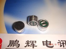 Living Electrical Telephone Accessories Telephone telephone transmitter Electret Mini Mic Promotions (white universal)