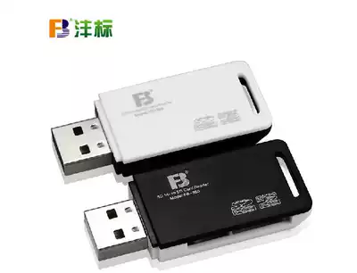 FB standard card reader high speed direct reading TF MicroSD SD SDHC