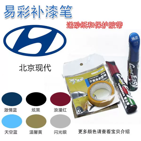 Товары от 立方彩汽车用品专营