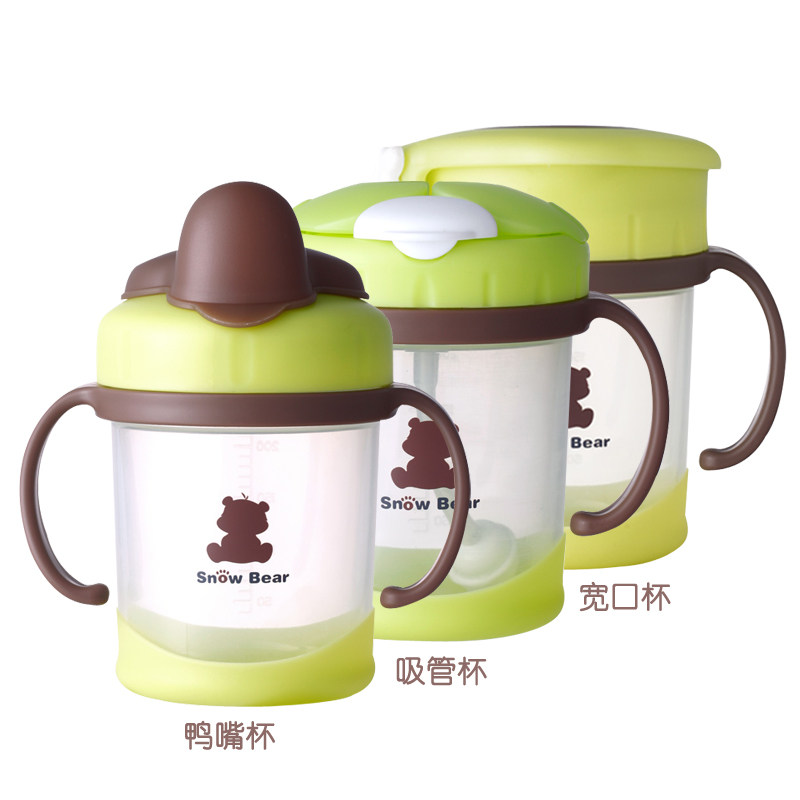 小白熊 婴儿全阶段训练杯 鸭嘴杯/吸管杯 宝宝宽口水杯 5个月以上