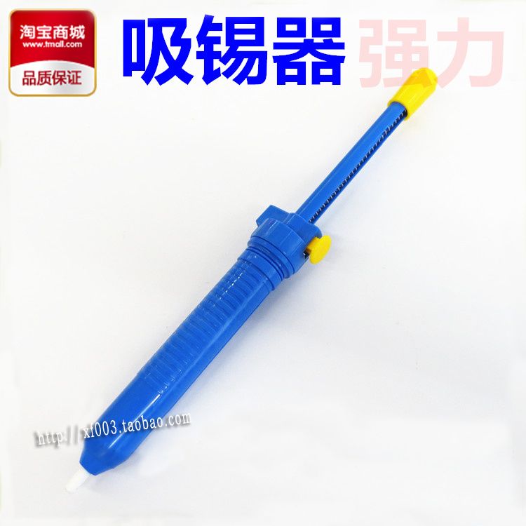 Large number of tin suction machine suction tin gun powerful manual suction tin pump tin gun