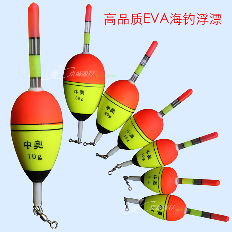 ZhongOu and China drove bubble floating ball drifting rod fishing floating floating floating floating water App fishing gear 6g - 60g