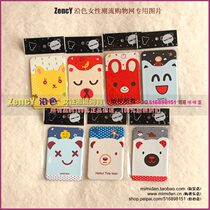 KT0001 50 free 1 ◆ color random antimagnetic business card bank card membership card credit card holder