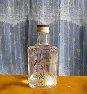 Small wine version collection 08 Shuijingfang wine globe wine version 50ml 43 degrees