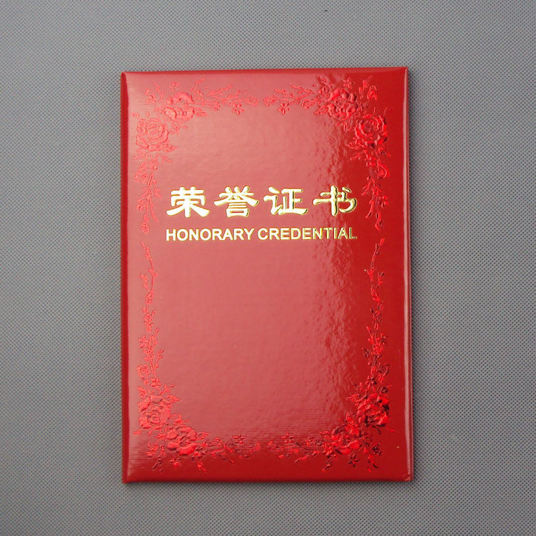 Certificate of honor Peony certificate Qiheng certificate Certificate of merit