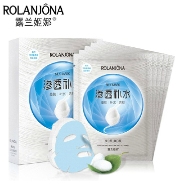 露兰姬娜 渗透补水蚕丝面膜 白皙保湿 提亮肤色 清洁毛孔 25g*5片
