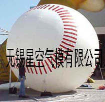 Factory direct launch of the ball into the earth air dance star tennis football basketball etc.