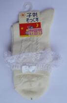 Japanese cotton white lace heart embellishment Childrens socks Girls dance shoes formal socks