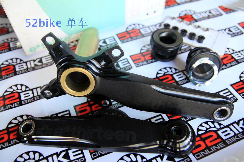 E13 TheHive the new DH large fluted disc