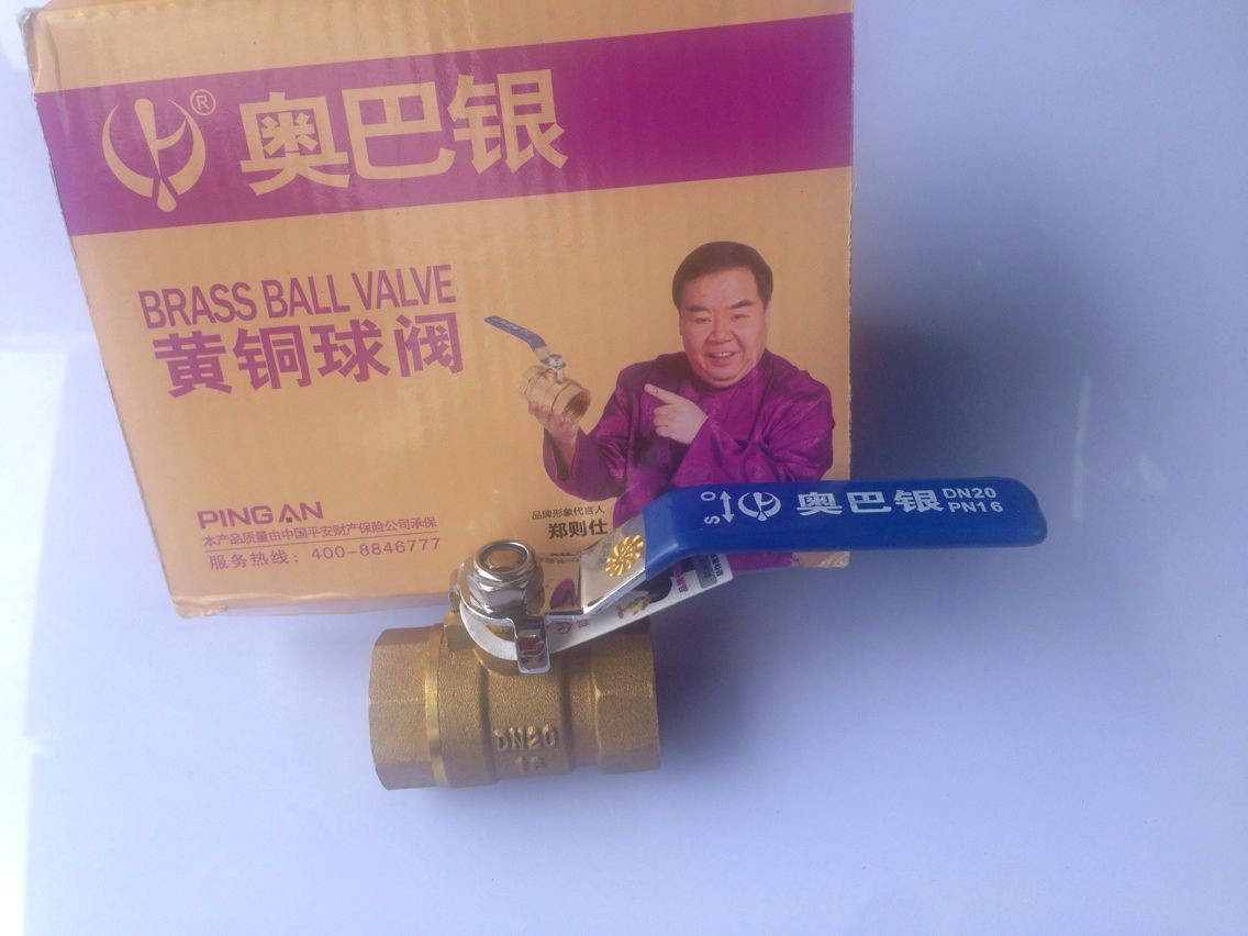 Obba silver copper ball valve brass thickened copper ball valve copper water valve solar water heater copper valve switch