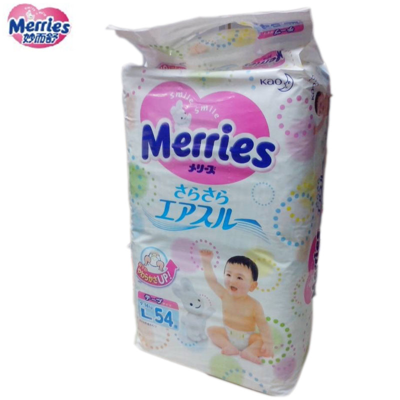日本进口花王妙而舒纸尿裤尿布尿不湿大号L54片9-14kg 现货