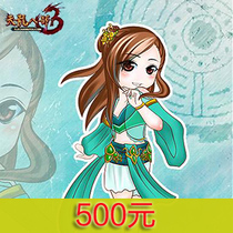 Tianlong eight 500 yuan online direct charge