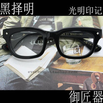 Royal craftsman retro hand-made plate eyeglass frame thick sense of quality first see series bright black