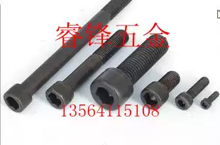 12 9 for high-strength Bolt hex socket head cap screw (cup head) M8 * 45, 50, 55, 60, 65, 70, 75, 80