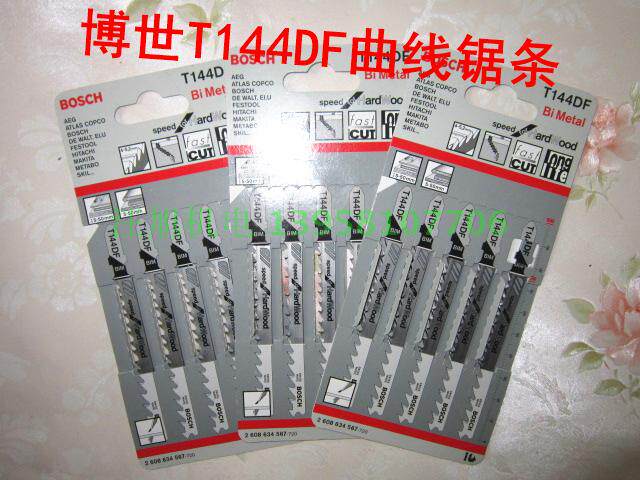 Bosch original T144DF hardwood curve saw blade wood saw blade for special use