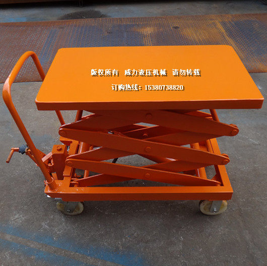 200kg 2m scissor foot lift platform truck light manual platform truck lift truck hydraulic truck
