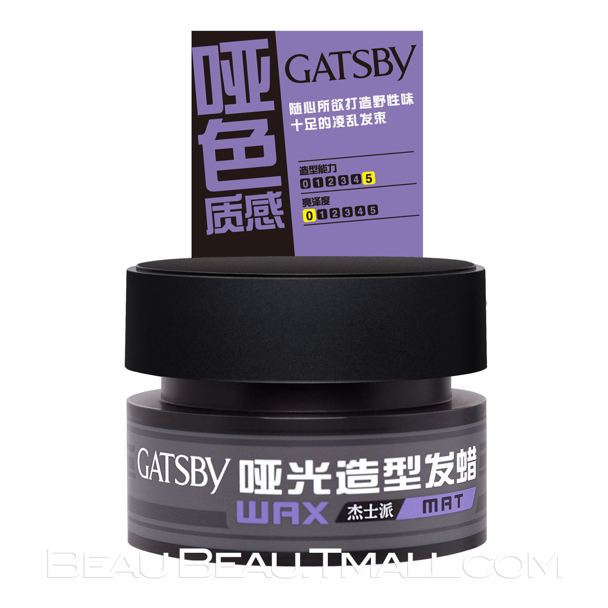 日本授权杰士派GATSBY 哑光造型发蜡80g 野性强力定型发胶发泥