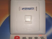 Single-hole network socket terminal box panel (AMP home decoration socket does not contain modules)