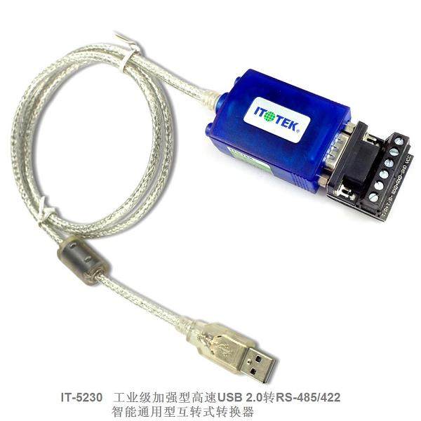 High speed USB 2 0 rpm rs485 422 converter IT-5230 with magnetic ring LED industrial grade