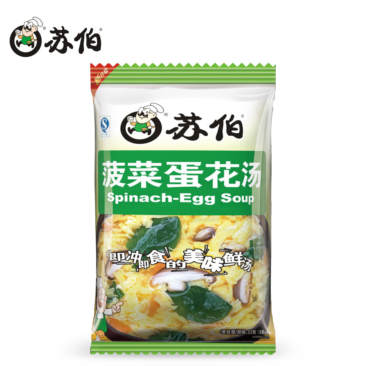 【天猫超市】苏伯菠菜蛋花汤 8g*4 超市袋装 开水冲泡方便速食汤