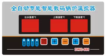 New products limited time promotion Shanghai Diqi West DW-G680 type boiler thermostat instrument high power main casing mask
