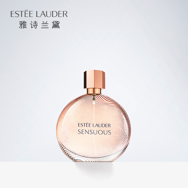 雅诗兰黛香水正品 摩登都市淡香氛30ml/50ml 女士 持久淡香