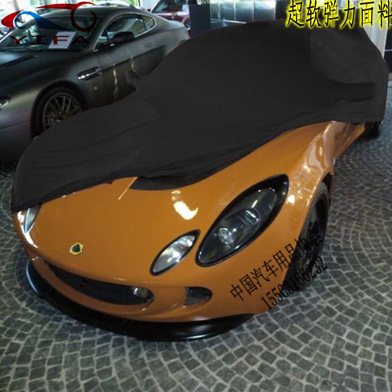 Lotus Elise Evora Exige car cover car cover Lotus Elise car cover