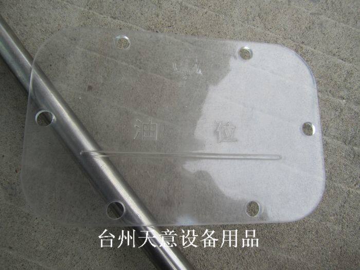 Panda Black Cat God Dragon Crown Zeus PX-55 58 40 High Pressure Cleaner Head Transparent Oil Level Oil Mirror Oil Window