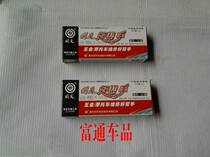 Hardware Motorcycle Repair Helper Strong AB Glue New Partner Kaitian Mixed Glue Strong AB Glue 20g