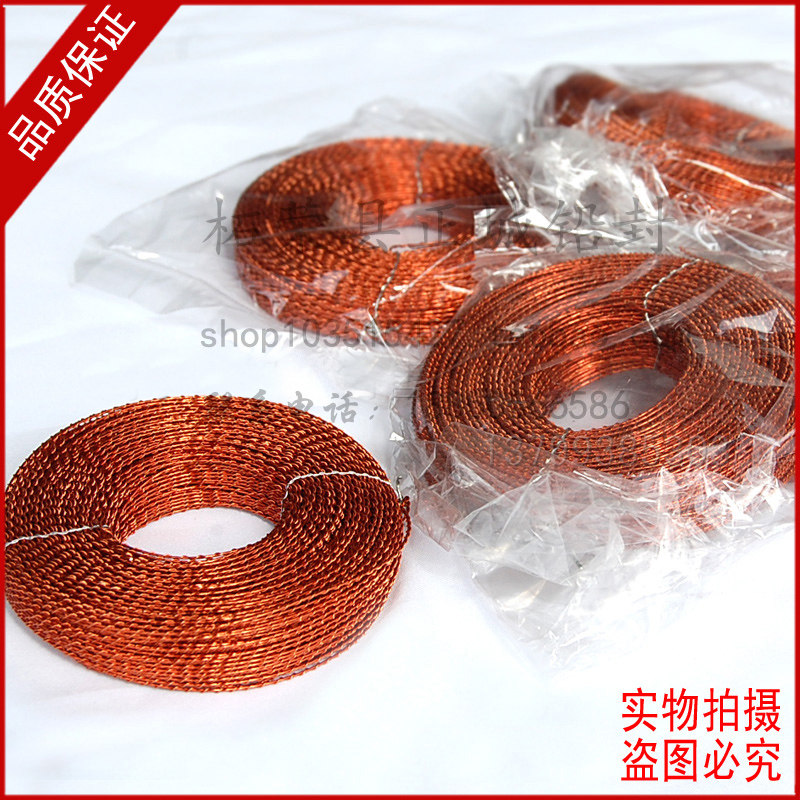2-strand copper lead sealed wire Instrument label rope Double-strand wire disposable safety water meter Red copper brass plated