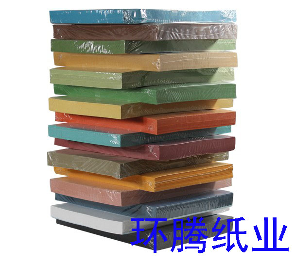 Leather Paper A3 Lengthened Color Paper Origami A4 230g Binding Cover Paper Cloud Paper Cardboard