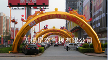 Factory direct 12 m Golden Double Dragon inflatable arch Dragon Phoenix Golden Wedding arch Air model rainbow door customization