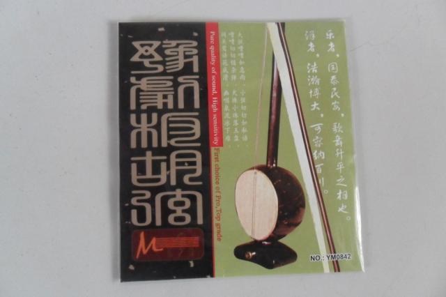 Lezhiyang Banhu Henan Opera Strings Professional Banhu Strings