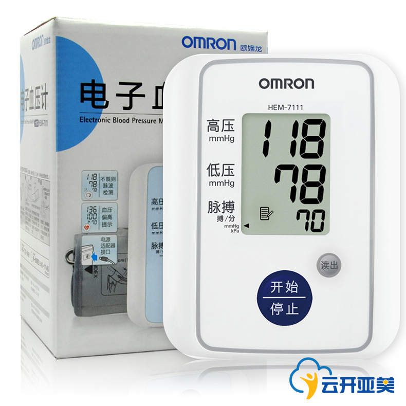 顺丰】omron欧姆龙电子血压计HEM-7111全自动家用上臂式测量仪