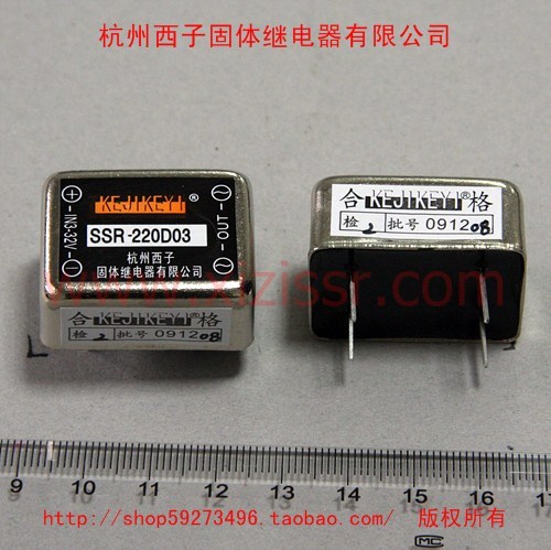 Semiconductor control rectifier module SSR-220D03