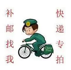 Only used to make up the freight, postage, how much is the difference in the price difference, how many pieces of the price difference?