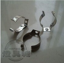 T8 fluorescent light iron card T8 card fixed iron card fluorescent light T8 T5 iron card