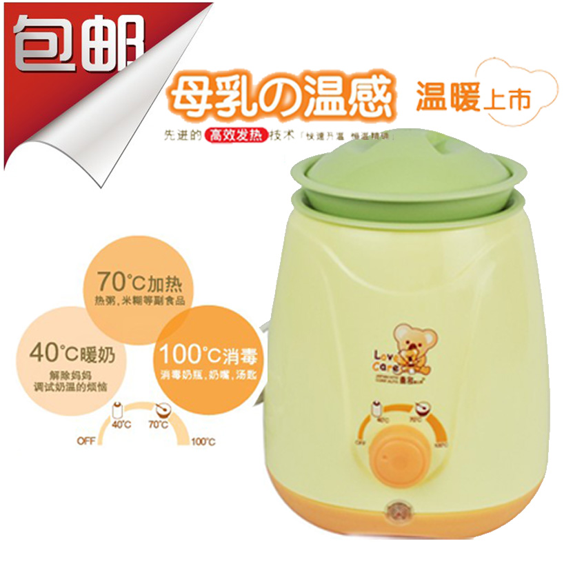 包邮 喜多暖奶宝暖奶器热奶器 酷比熊婴儿温奶器 72496