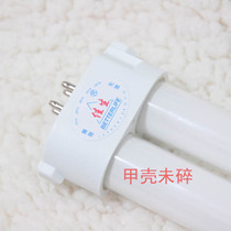 Jiasheng*27W*27 Watt*Eye Protection Lamp*Lamp Tube*Origin*Transportation Damage Compensation