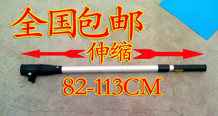 National Hanfei Haibo electric motor extension rod outboard machine engine extension handle extension rod