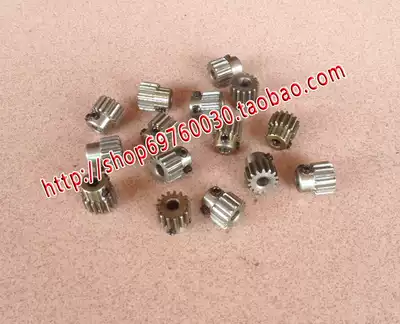 Boss metal spur gear motor gear 1M17 teeth 1 die with step spur gear number 17