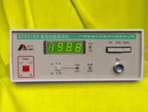 Original Treasure GY2510 series DC low Resistance Tester millioterms ohmmeter