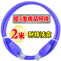  Resistant Walker ultra 5 types of network cable non-shielded network 1 m 1 m 2 m 2 m 5 m 5 m 10 m 20 m 50 m