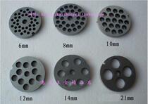 Type 12 electric twisted meat machine accessories Meat Plate Round Hole Knife Easy To Damage Round Knife Twisted Meat Blade